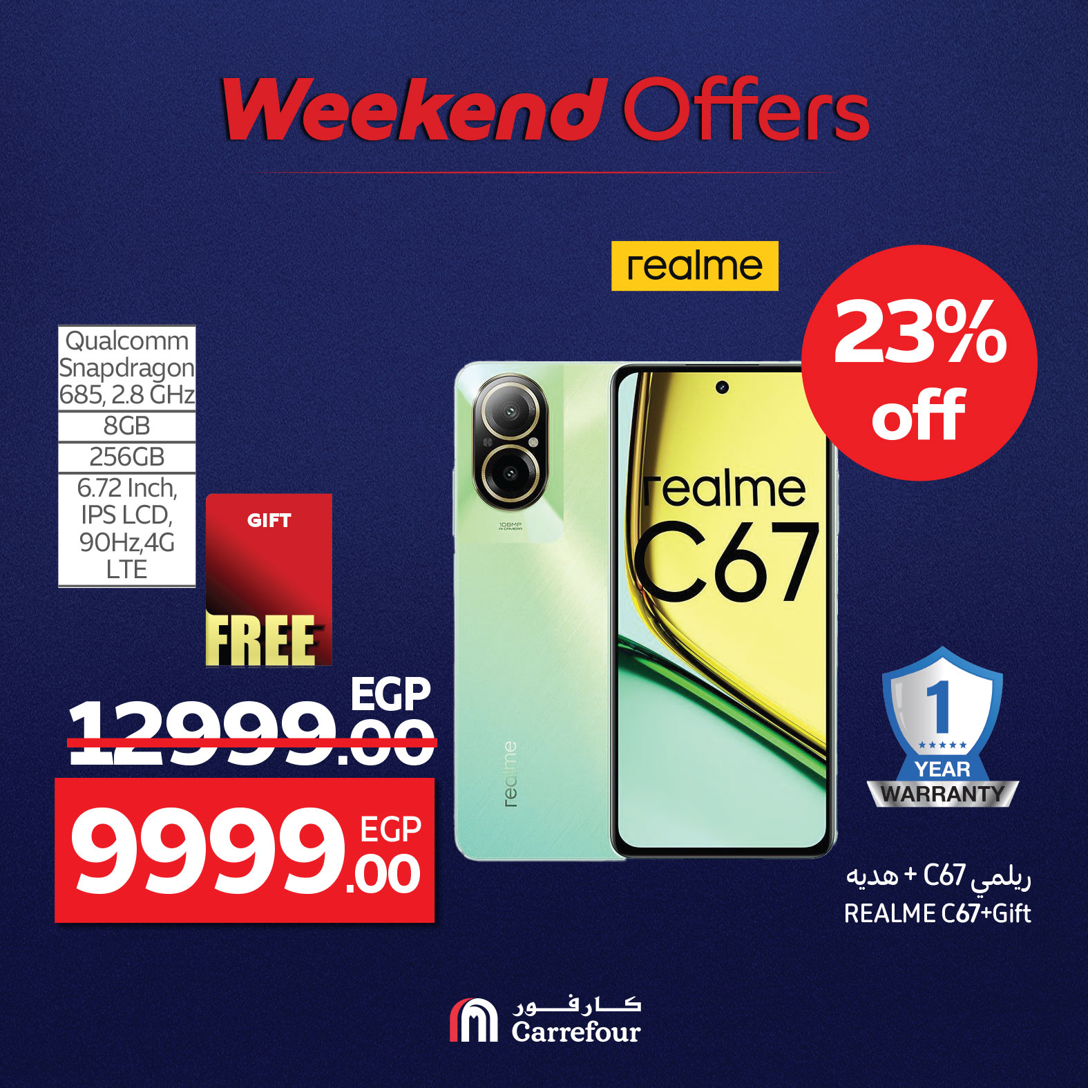 carrefour offers from 7aug to 10aug 2025 عروض كارفور من 7 أغسطس حتى 10 أغسطس 2025 صفحة رقم 38